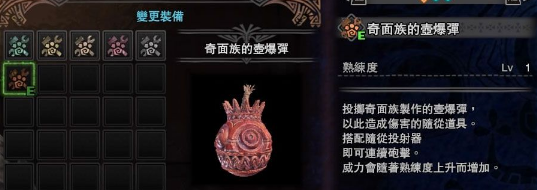 《怪物猎人OL》随从猫道具获取攻略