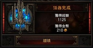 《暗黑破坏神3》第一章任务流程攻略