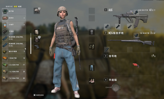 《绝地求生》带妹带新攻略