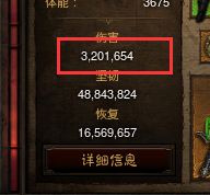 《暗黑破坏神3》猎魔人进阶指南