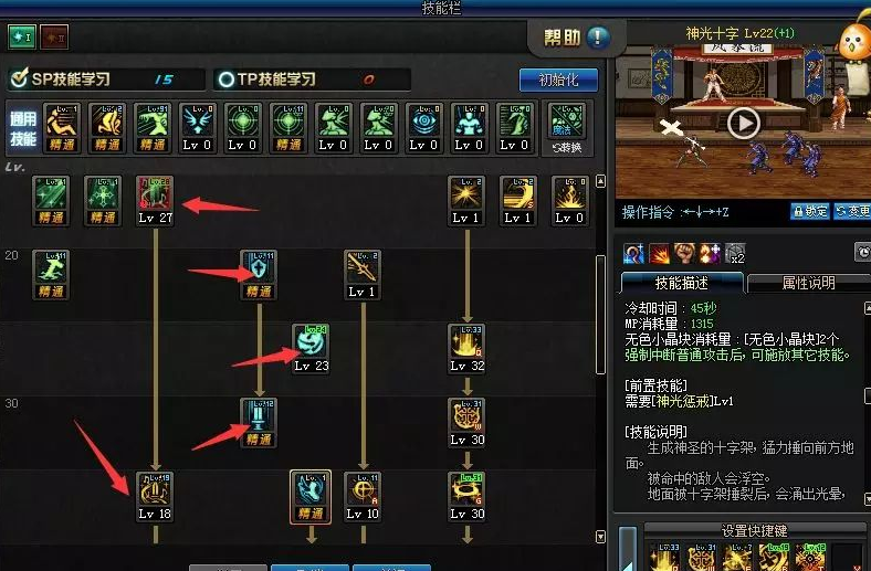 《DNF》全能职业新手奶妈篇