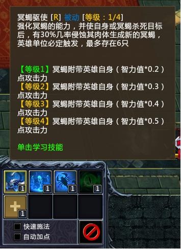《梦三国2》梦司马昭技能出装攻略