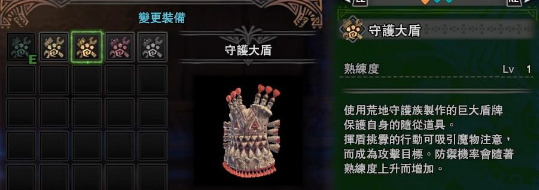《怪物猎人OL》随从猫道具获取攻略
