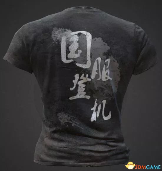 《绝地求生》国服限定时装外观一览