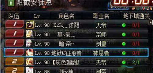 《DNF》瞎子海伯伦三件套打不过安徒恩