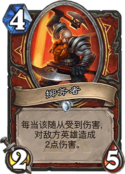 《炉石传说》女巫森林黑嚎炮塔图鉴介绍