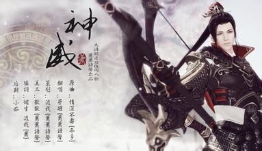 《天涯明月刀》神威PVE仇恨输出手法介绍