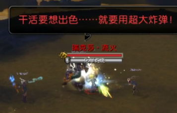 《魔兽世界》暴富矿区奥法心得分享