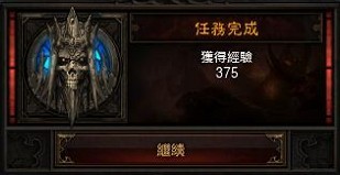 《暗黑破坏神3》第一章任务流程攻略