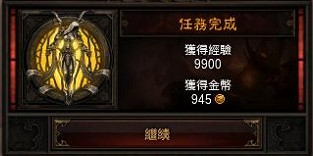《暗黑破坏神3》第四章任务流程攻略