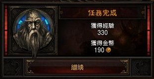 《暗黑破坏神3》第一章任务流程攻略