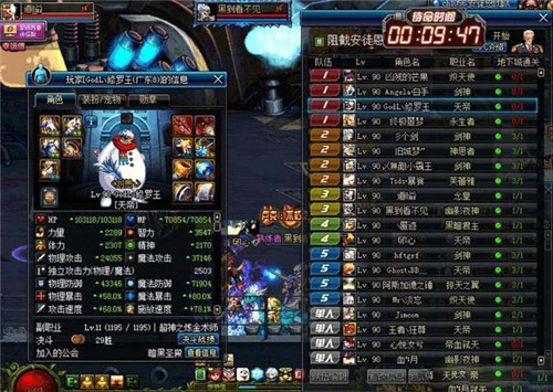 《DNF》瞎子海伯伦三件套打不过安徒恩