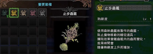 《怪物猎人OL》随从猫道具获取攻略