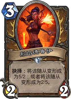 《炉石传说》暮湾镇猎手图鉴介绍