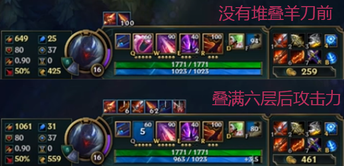 《LOL》8.6羊刀烬玩法教学