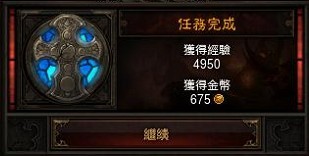 《暗黑破坏神3》第一章任务流程攻略