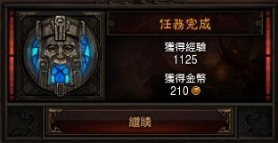 《暗黑破坏神3》第一章任务流程攻略