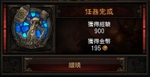 《暗黑破坏神3》第一章任务流程攻略