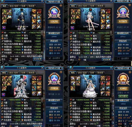 《DNF》暗帝装备完美 堪称国服第一