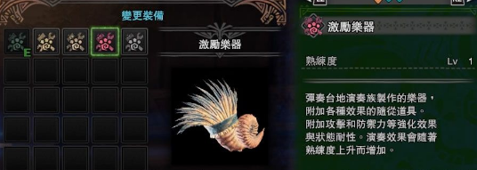 《怪物猎人OL》随从猫道具获取攻略