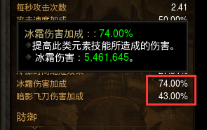《暗黑破坏神3》猎魔人进阶指南