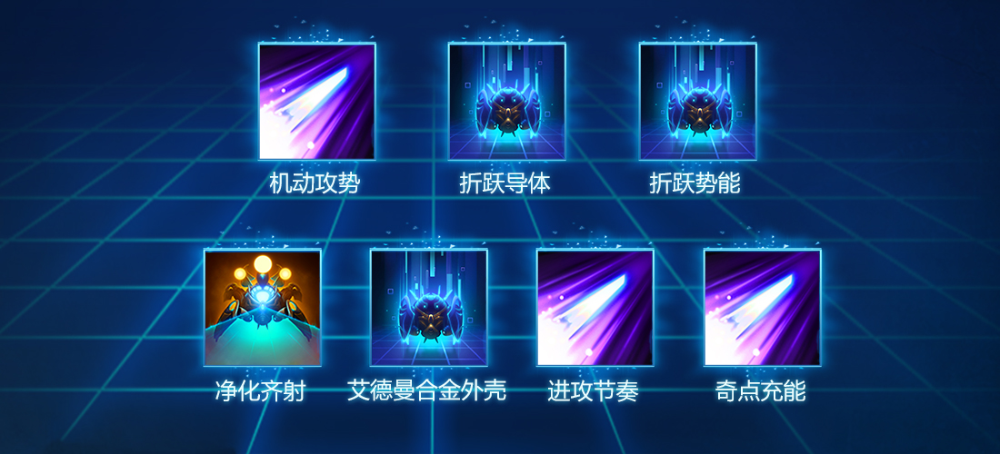 《风暴英雄》菲尼克斯游戏技巧攻略