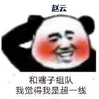 《DNF》阿修罗将被发削弱通告