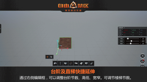@@**@@地图编辑器怎么玩？地图编辑器使用图文教程
