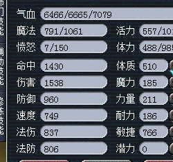 《梦幻西游》玩家希望加强血敏盘丝的输出