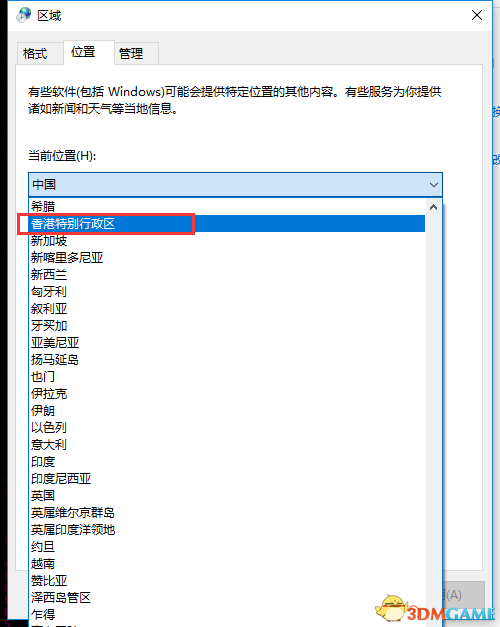 《盗贼之海》免费试玩教学