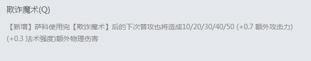 《LOL》8.6版本小丑符文出装推荐