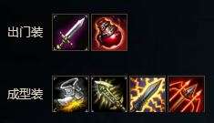 《LOL》8.5版本老鼠基石符文出装推荐