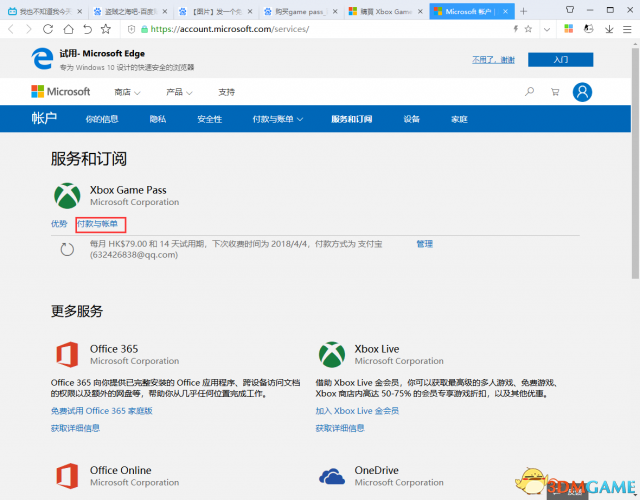 《盗贼之海》免费试玩教学