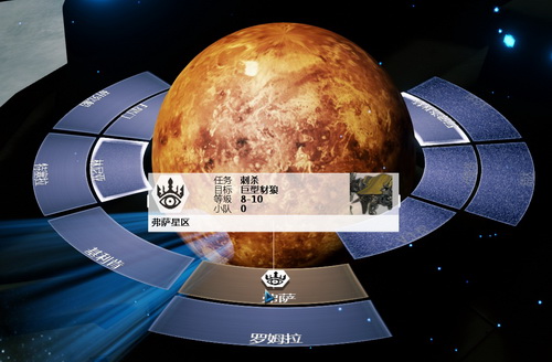 《星际战甲》新手入门指南
