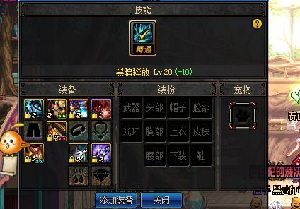《DNF》魔兽副本最强职业介绍