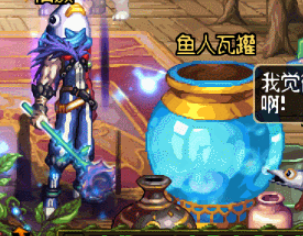 《DNF》鱼人硬币奖励兑换大全