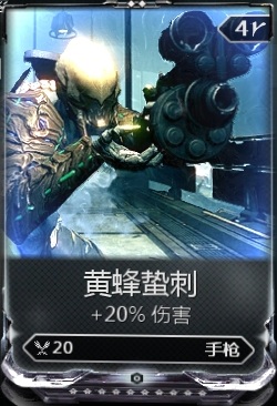 《星际战甲》新手入门指南