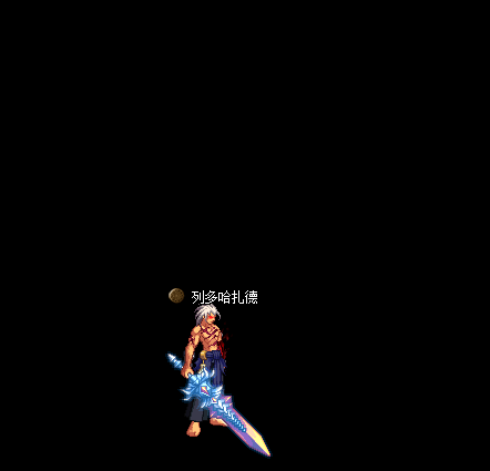 《DNF》狂战-剑豪技能来源以及典故出处