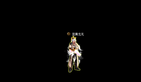 《DNF》漫游技能来源以及典故出处