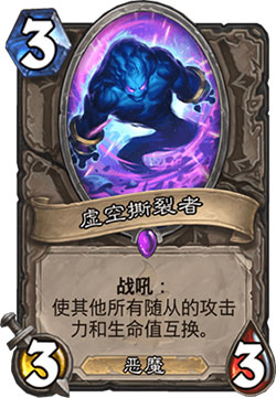 《炉石传说》女巫森林闪光飞蛾图鉴介绍