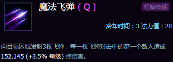 《风暴英雄》李敏天赋点法一览