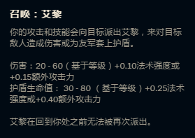 《LOL》S8上单潘森打法解析