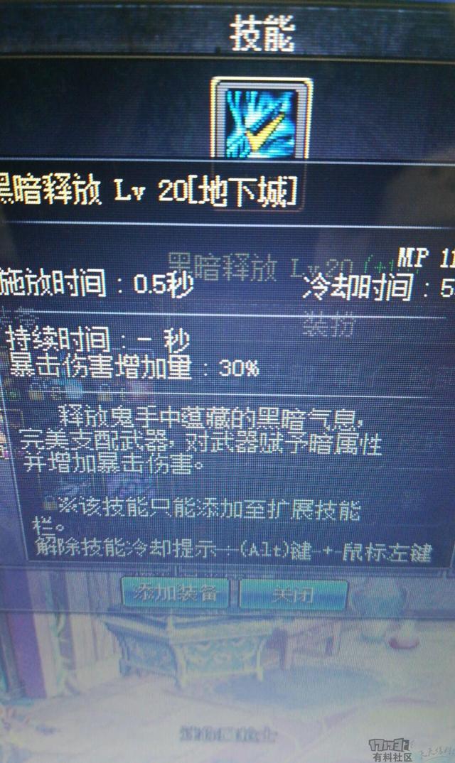 《DNF》魔兽副本最强职业介绍