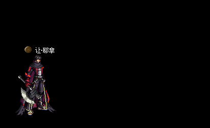 《DNF》修罗-暗帝技能来源以及典故出处