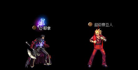 《DNF》修罗-暗帝技能来源以及典故出处