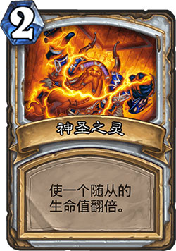 《炉石传说》女巫森林闪光飞蛾图鉴介绍