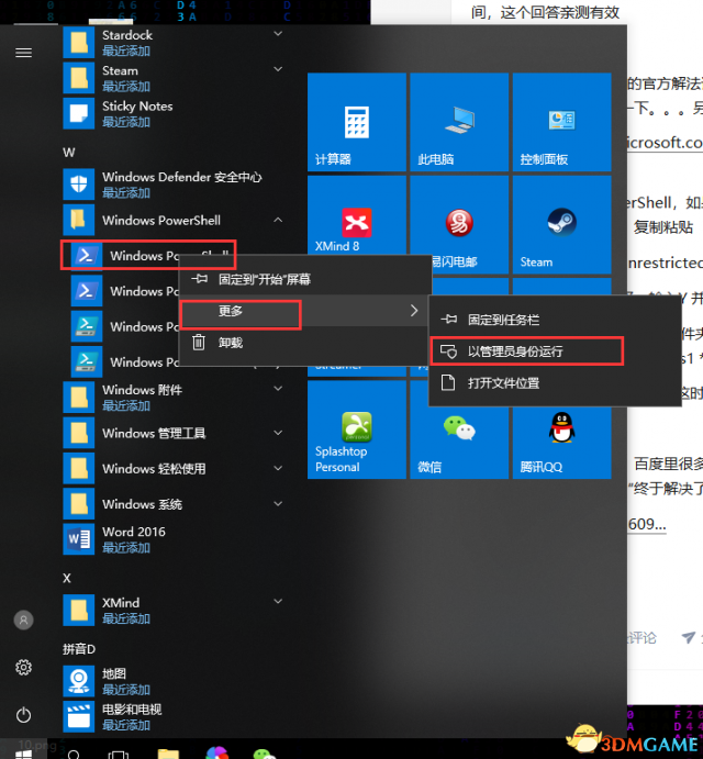 《盗贼之海》免费试玩教学