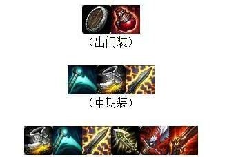 《LOL》S8卡莎出装推荐