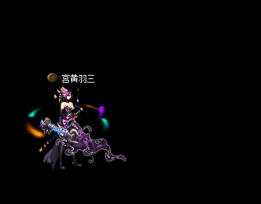 《DNF》狂战-剑豪技能来源以及典故出处