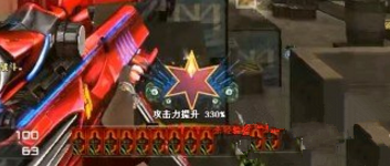 《CF》恶灵击杀图标修改方法